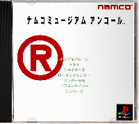 Namco Museum Encore JP Playstation JP box art